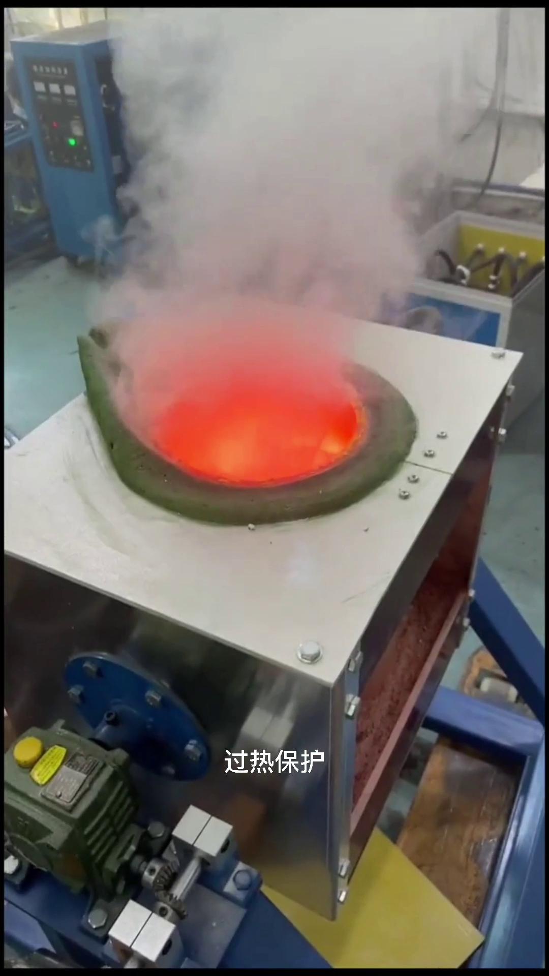 中频熔炼炉 多从功能保护 1-500kg非标定制金